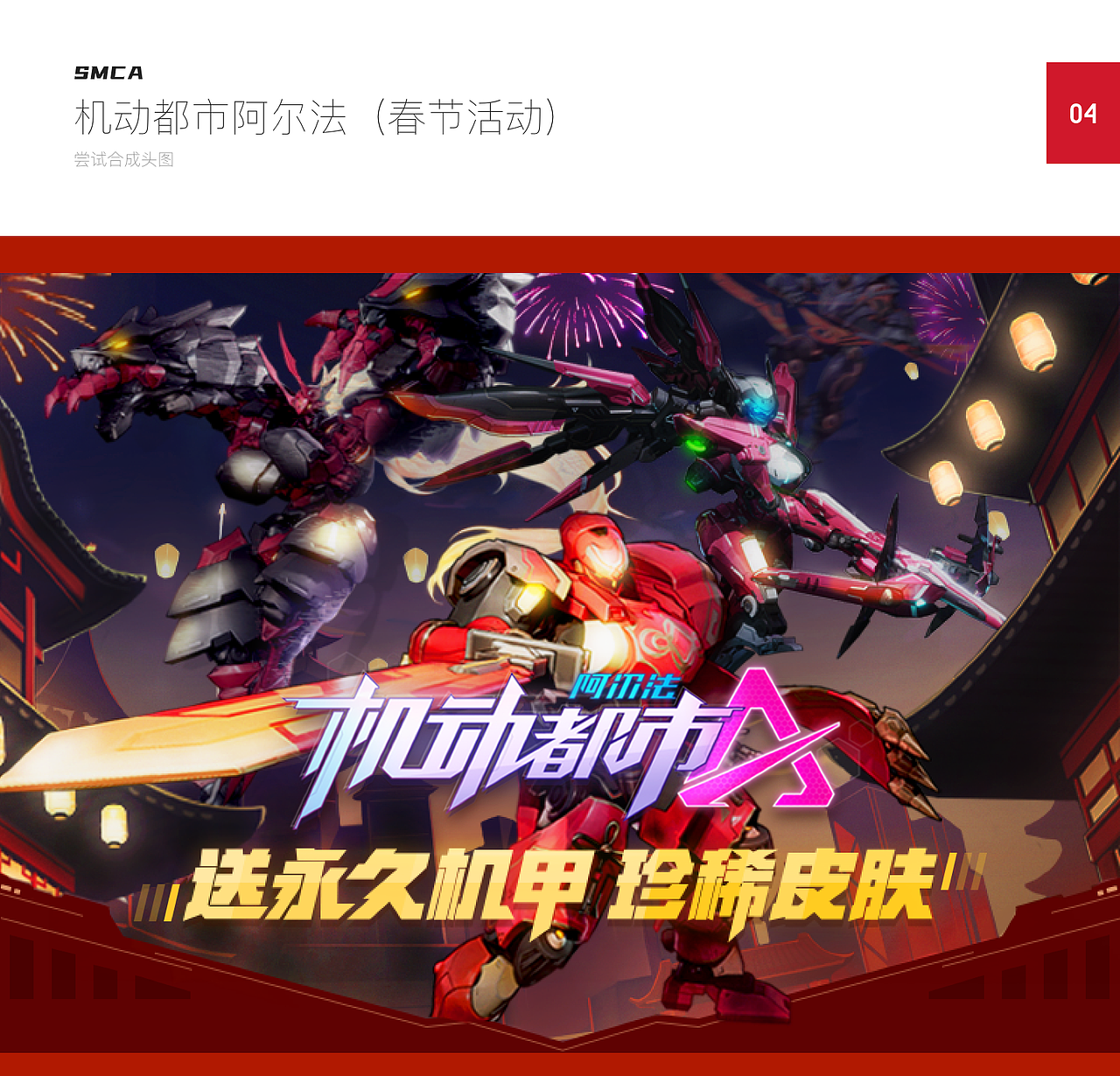 2021上半年输出总结（图ZMjYwNDM3NTg4） - 其他UI - 站酷设计师梁宇龙原创素材 - 站酷ZCOOL