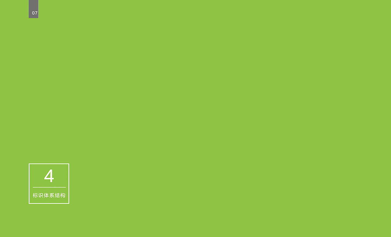 市政务中心 导视系统设计（图ZMjg2MTA4NTIw） - 其他空间 - 站酷设计师赵子帅_标识设计原创素材 - 站酷ZCOOL