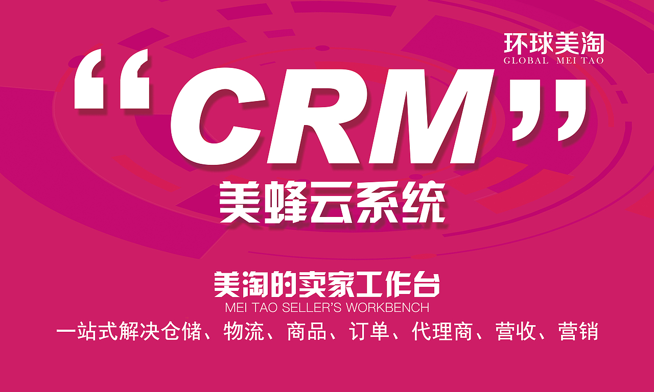 物料、展架、灯片、广告