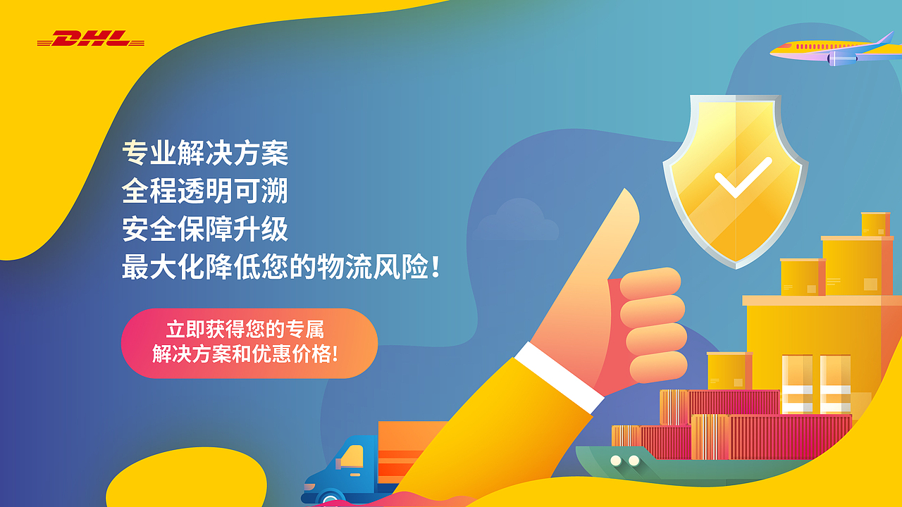 平面（图ZMjE5NzI1MzI4） - 其他平面 - 站酷设计师COOKIE_二分之一原创素材 - 站酷ZCOOL