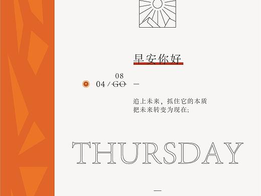 练习4/8（个人主页-ZNTE5MDkyMzI=） - 其他平面 - 站酷设计师地上的葱油饼原创素材 - 站酷ZCOOL