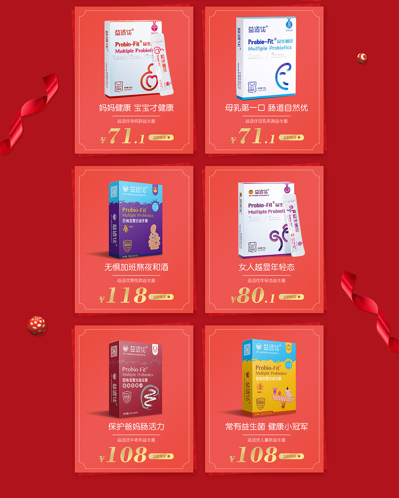 0812七夕（圖ZMjY5NjMyNjUy） - 電商 - 站酷設(shè)計(jì)師徐一的夏天原創(chuàng)素材 - 站酷ZCOOL