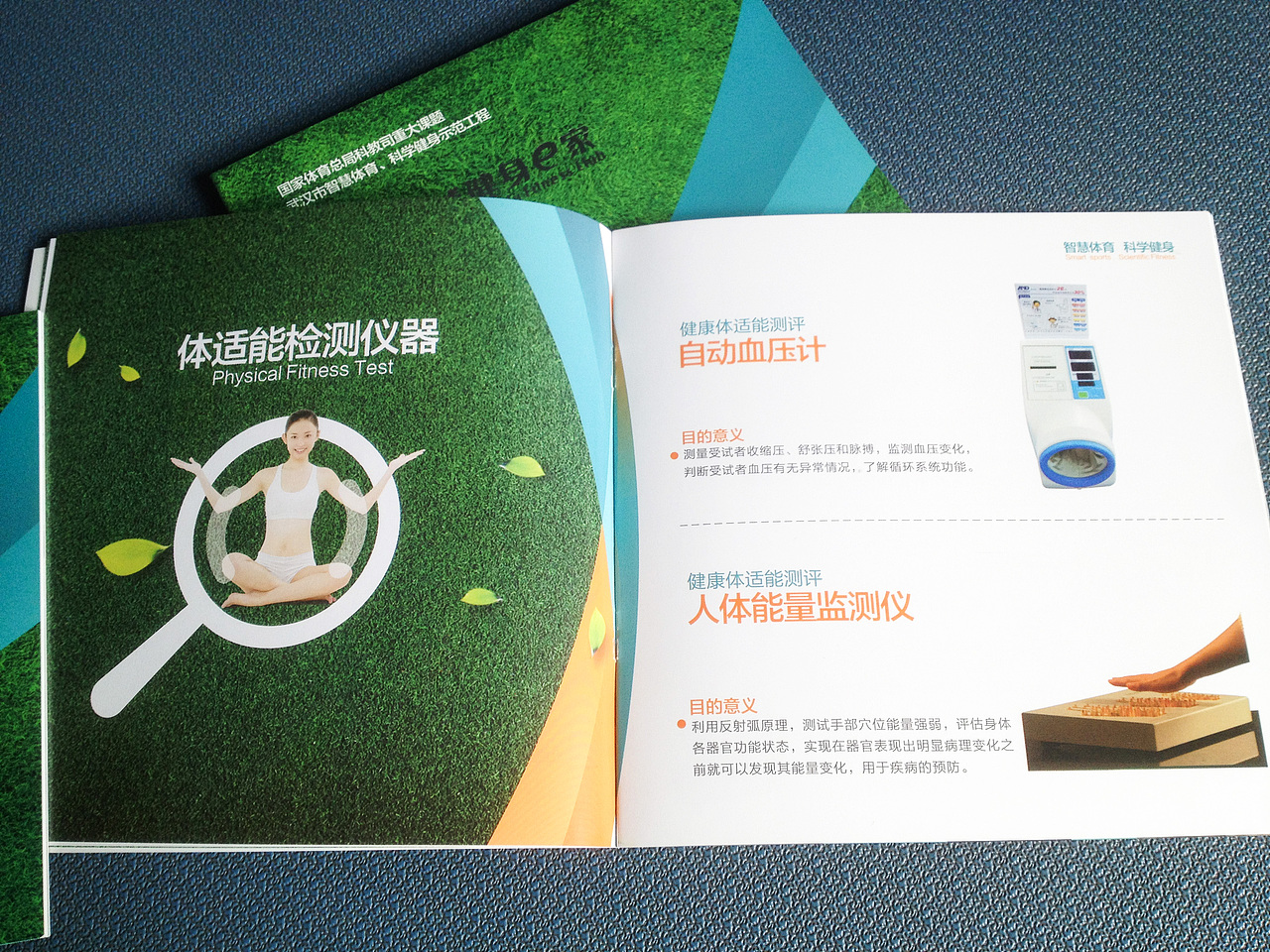 江城健身e家品牌形象设计案例实拍（图ZMjQ1Njc3MTY=） - 品牌 - 站酷设计师Chopin萧邦原创素材 - 站酷ZCOOL