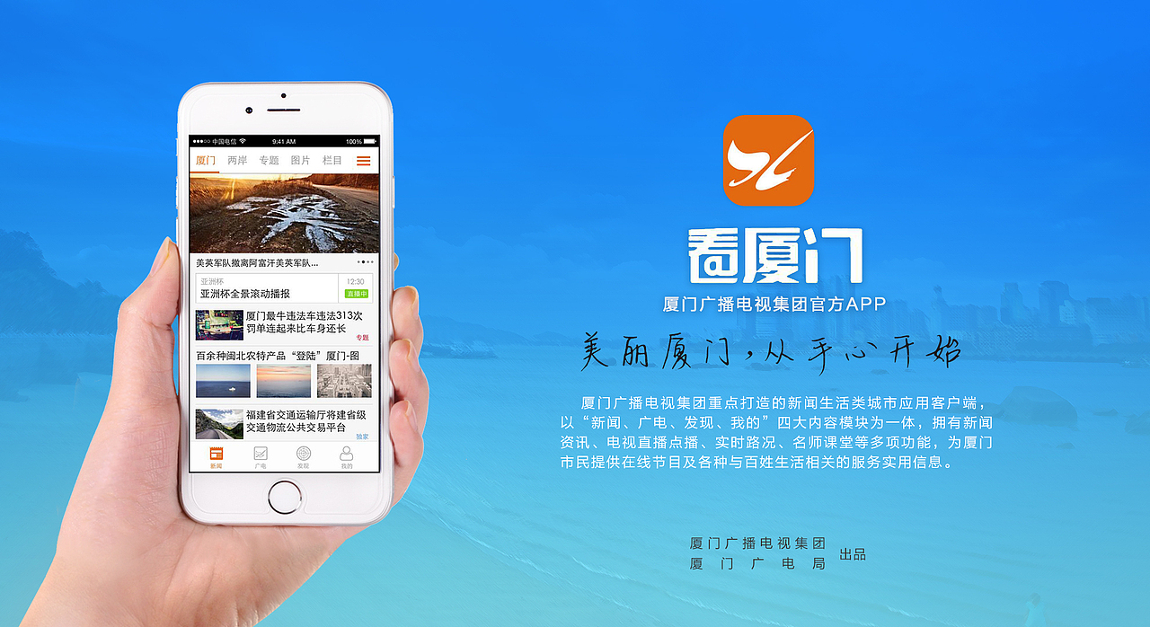 My Portfolio 2016（图ZNjY3Njg4MDg=） - APP界面 - 站酷设计师百鬼夜行抄原创素材 - 站酷ZCOOL