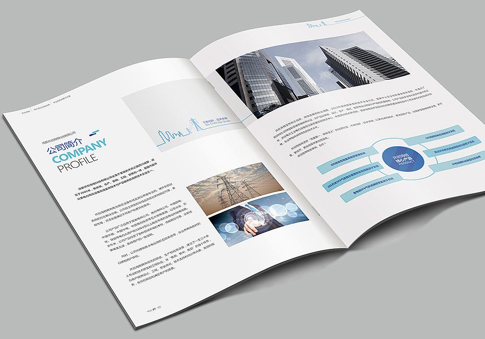 共创海格 企业画册 企业宣传册（图ZNzI1ODMwNDQ=） - 书籍/画册 - 站酷设计师必行设计原创素材 - 站酷ZCOOL