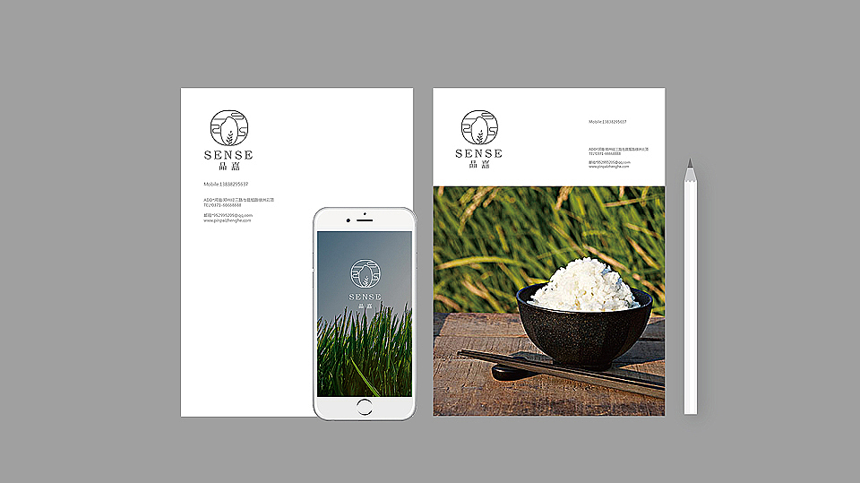 高端大米品牌形象设计 标志设计 食品公司VI设计（图ZOTk0ODM4NTY=） - 品牌 - 站酷设计师川石滴水原创素材 - 站酷ZCOOL