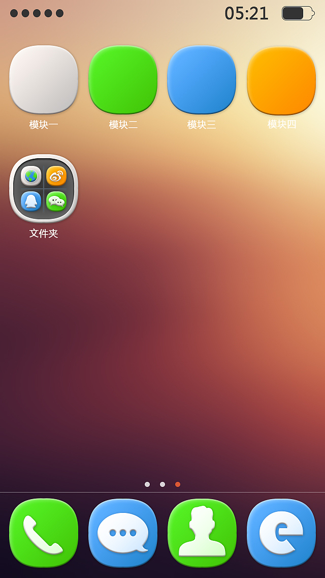 APP主题图标（图ZMTIzMjU0MjIw） - 图标 - 站酷设计师lz_show原创素材 - 站酷ZCOOL