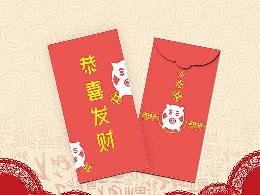 红包拿来