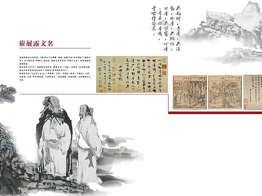 汤显祖纪念馆设计方案/巢派设计