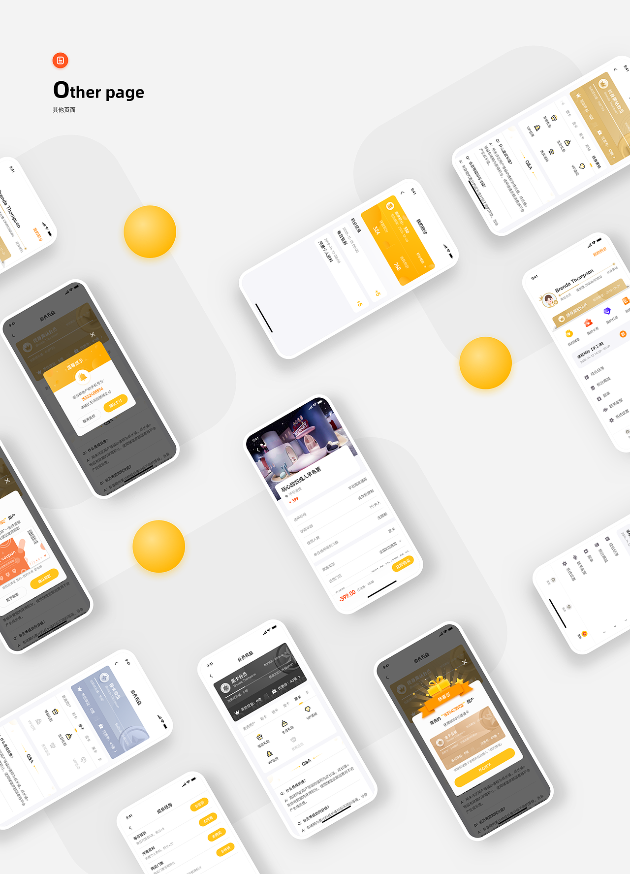 Neobio（图ZMjc0NzA4NTYw） - APP界面 - 站酷设计师蒂菩原创素材 - 站酷ZCOOL
