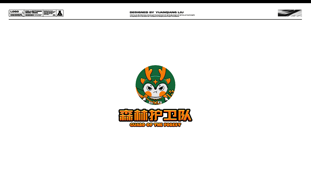 卡通几何类LOGO小集