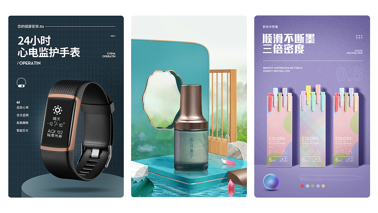 電商作品集（圖ZMjg3MjUzODMy） - 海報(bào) - 站酷設(shè)計(jì)師八戒也能品細(xì)糧原創(chuàng)素材 - 站酷ZCOOL