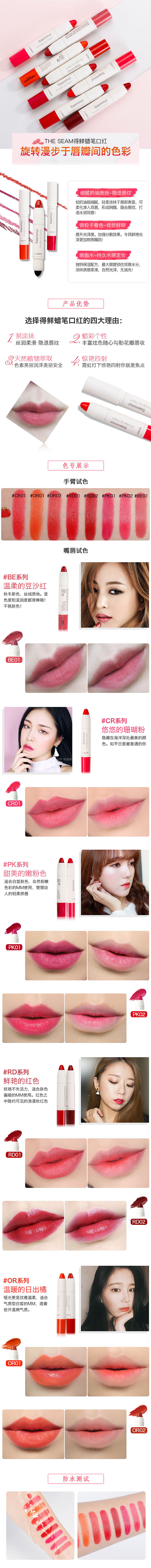 淘宝详情页（图ZNTg4OTc4NTY=） - 电商 - 站酷设计师xulanyan原创素材 - 站酷ZCOOL