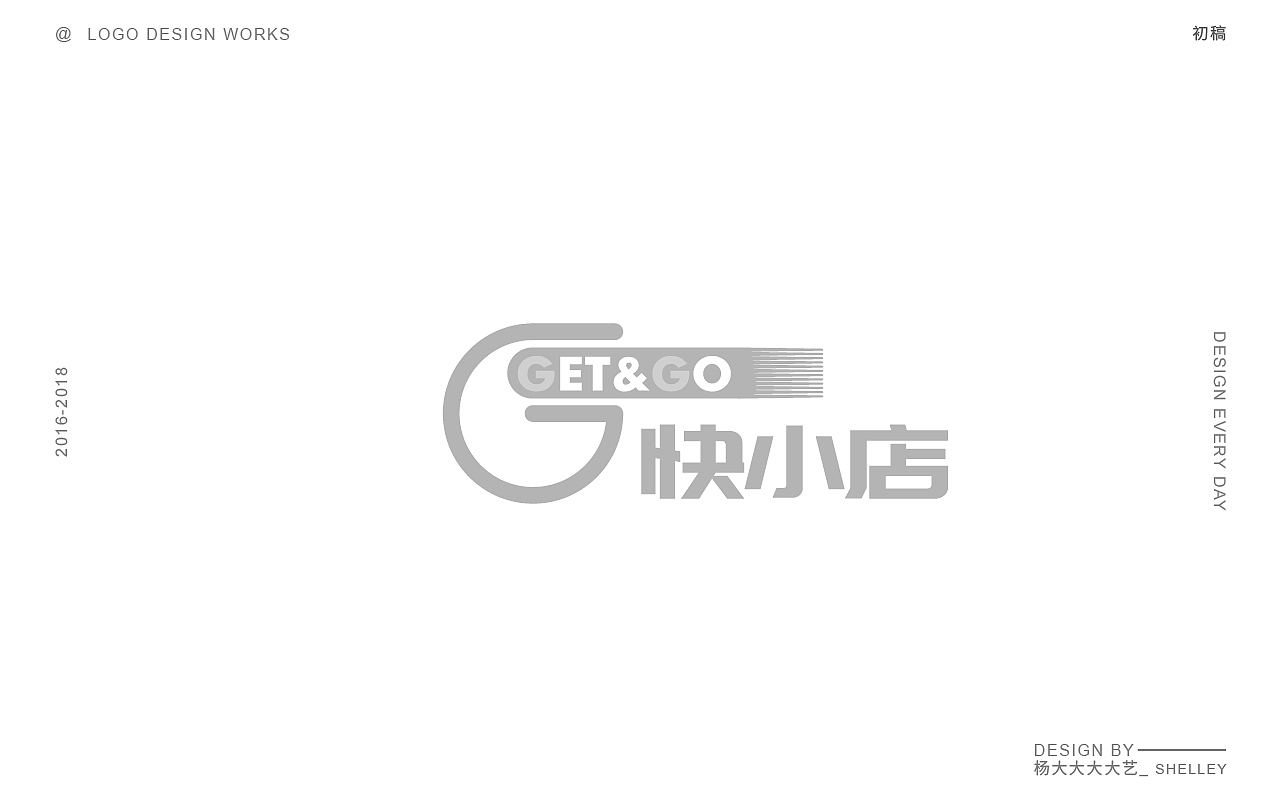 get&go新零售 logo设计