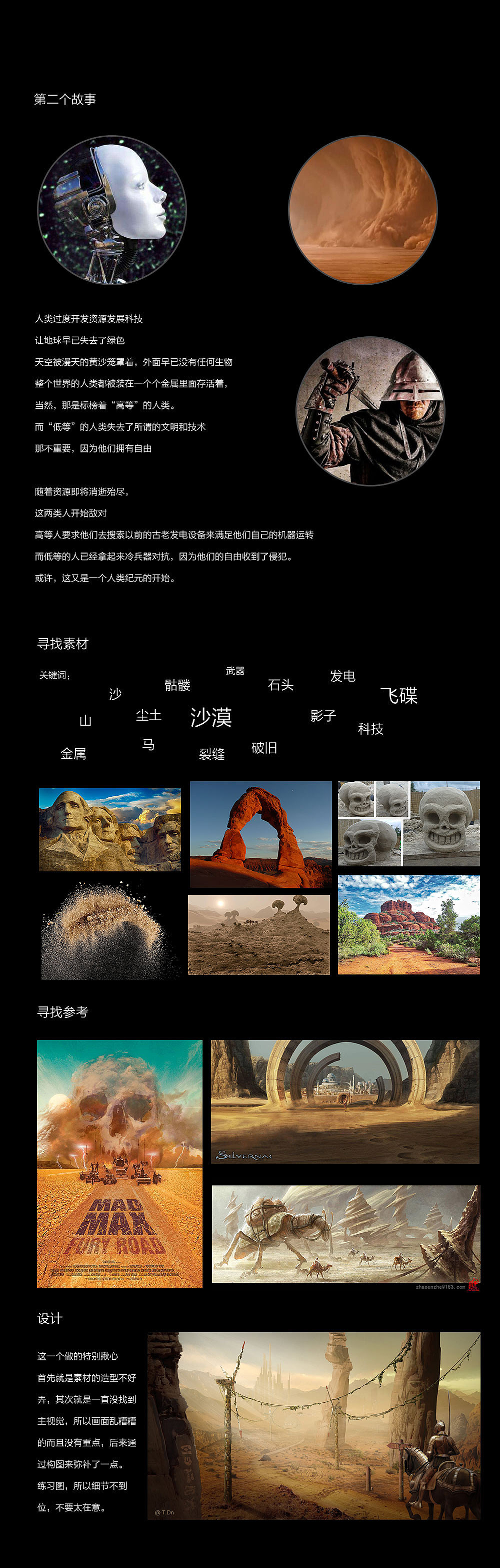 PS海报场景合成练习（图ZMTM2OTM2MDAw） - 海报 - 站酷设计师光影魔方ps原创素材 - 站酷ZCOOL