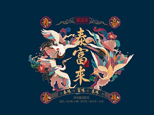 泰富来珠  龙珠礼盒