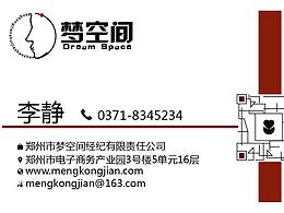 名片