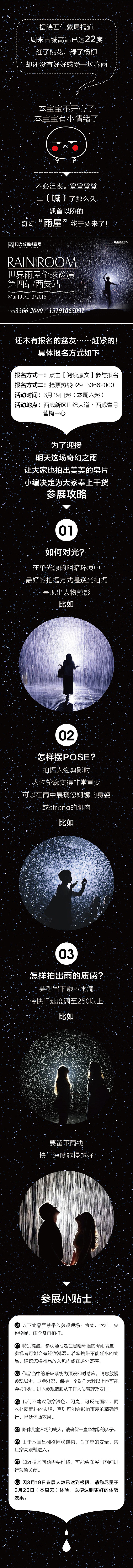 误打误撞的地产微信稿（图ZNDk1NzQ1MTI=） - 宣传物料 - 站酷设计师小五叔叔原创素材 - 站酷ZCOOL