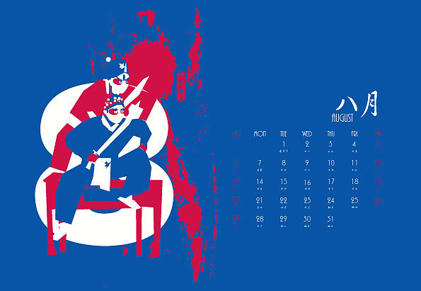 京劇視覺元素日歷設計——臺歷（圖ZODYyNjY2NzI=） - 書籍/畫冊 - 站酷設計師哈爾的小師妹原創(chuàng)素材 - 站酷ZCOOL