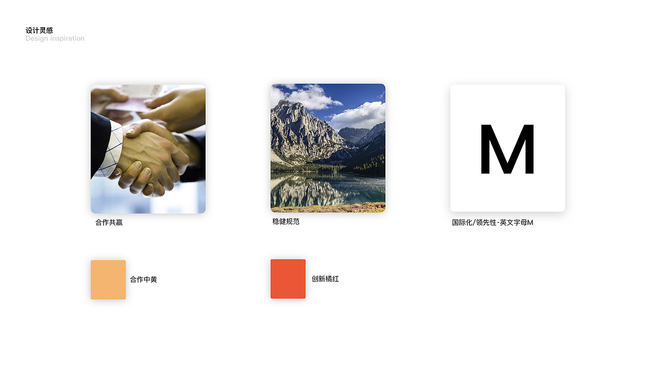 五矿信托LOGO设计（图ZMTcyNTk1MTY0） - Logo - 站酷设计师葡萄葡萄李原创素材 - 站酷ZCOOL