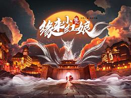 手写书法字体合集