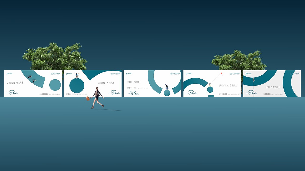 500强地产vi提案（图ZMjE2MTQxMDg0） - 品牌 - 站酷设计师川十三losings原创素材 - 站酷ZCOOL