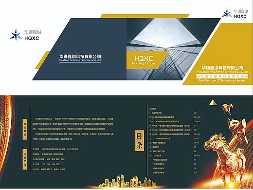 画册设计（个人主页-ZNDgzNDk3OTI=） - 书籍/画册 - 站酷设计师李品慧原创素材 - 站酷ZCOOL