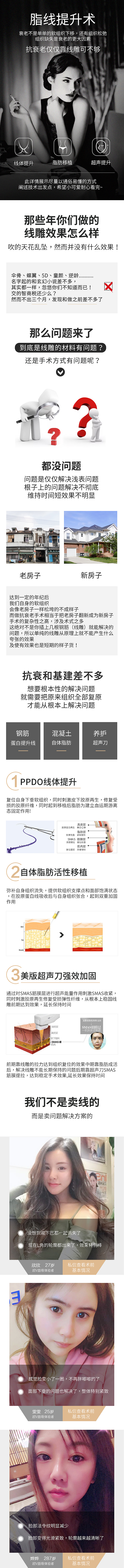 詳情頁多風(fēng)格合集（圖ZMjM2NDI5NTEy） - 其他平面 - 站酷設(shè)計師醫(yī)美漂漂原創(chuàng)素材 - 站酷ZCOOL