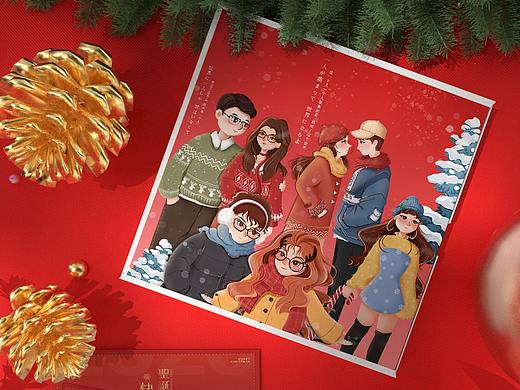 Merry you & me