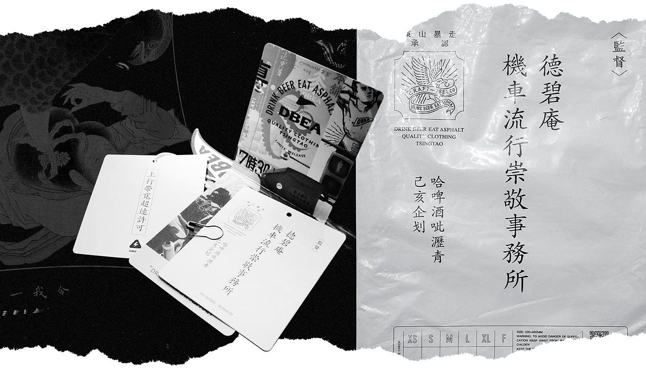 DBEA 2020（图ZMjQzOTIwNDcy） - 休闲/流行服饰 - 站酷设计师arakawa原创素材 - 站酷ZCOOL