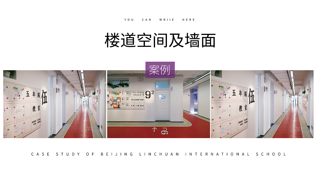 清华附中国际学校