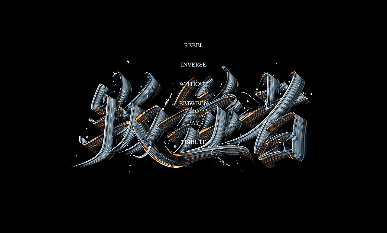 字体设计｜上瘾（图ZMjcxNTM4NDMy） - 字体/字形 - 站酷设计师李中正原创素材 - 站酷ZCOOL