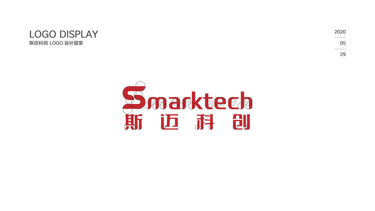 电子科技公司LOGO（图ZMjM3MjQzNzQ4） - Logo - 站酷设计师简单易懂原创素材 - 站酷ZCOOL