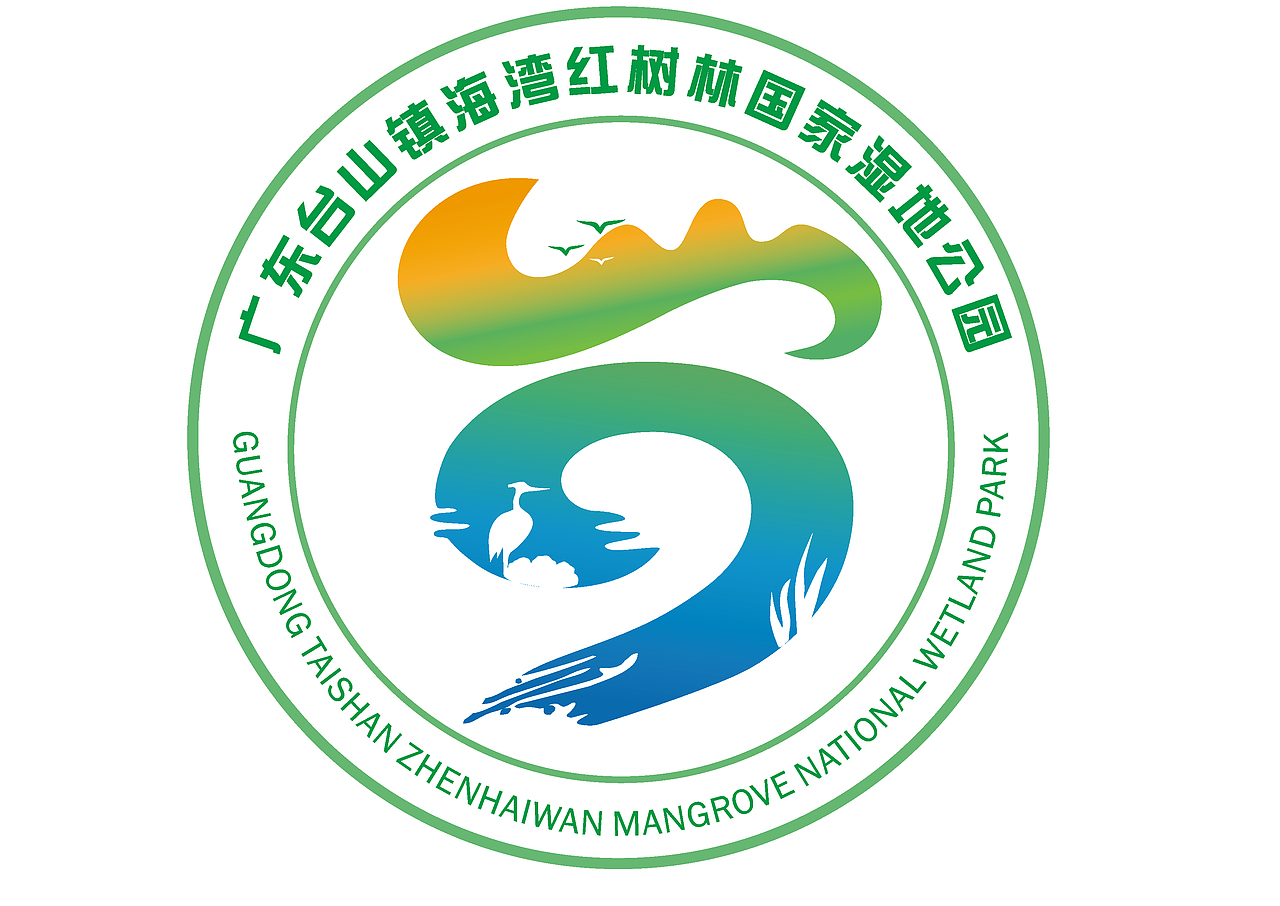 第二波关于湿地公园的logo