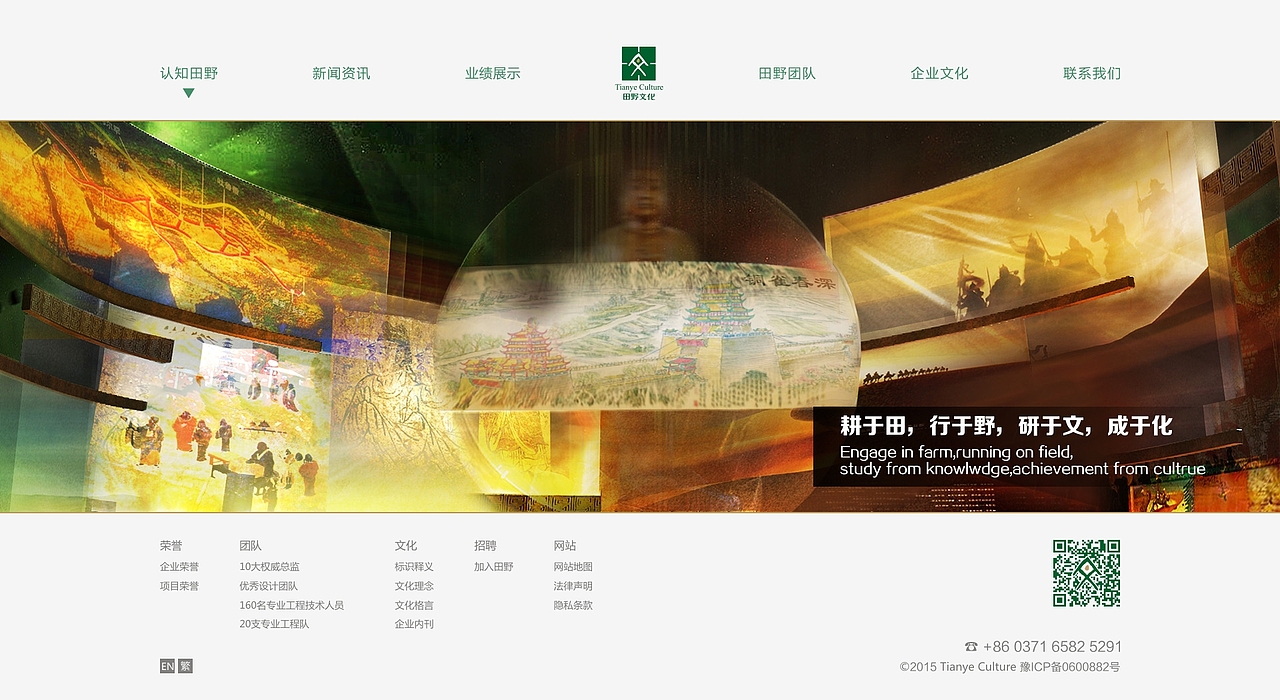 tianye website（图ZNDIwOTA5MDQ=） - 企业官网 - 站酷设计师orangeoge原创素材 - 站酷ZCOOL