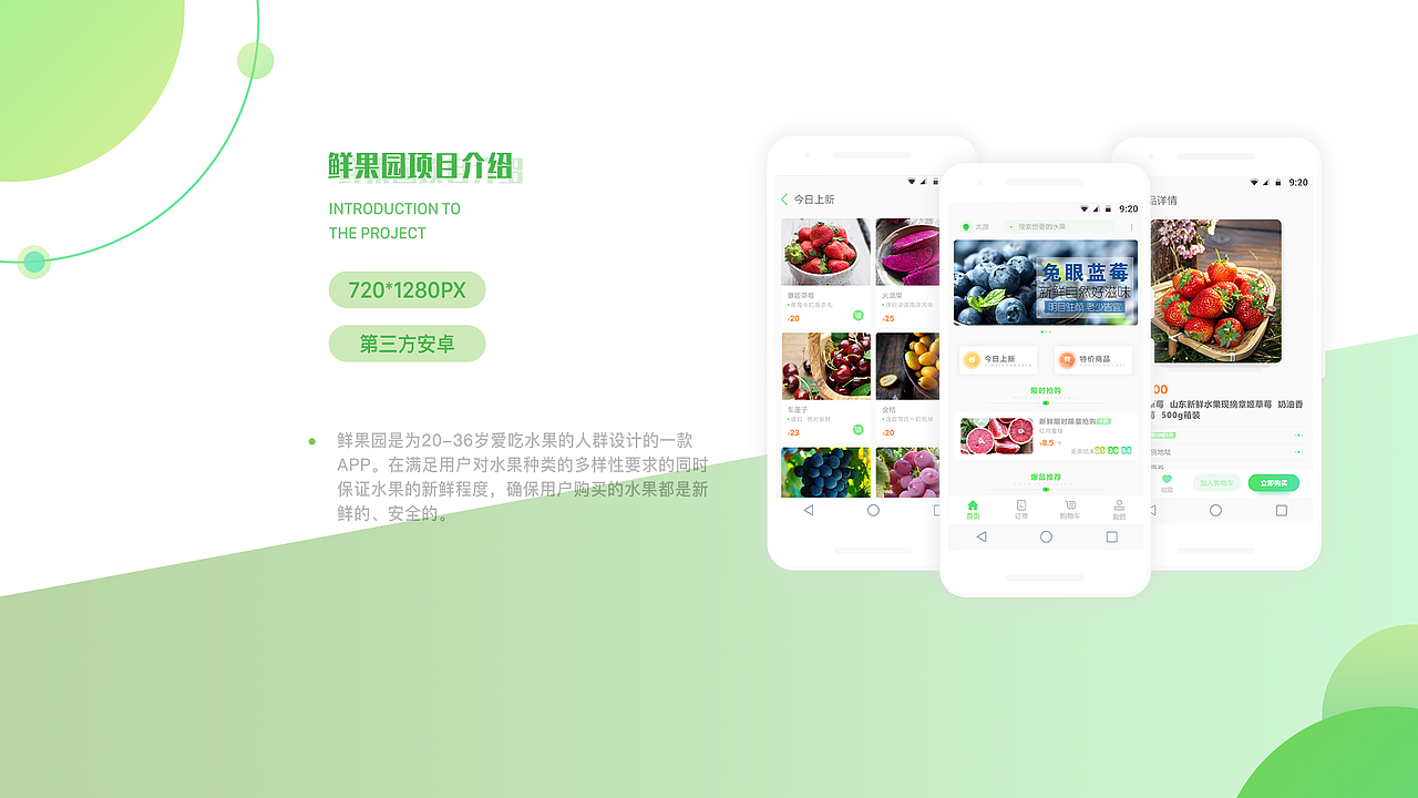 个人作品集（图ZMTQ1MjIyMjc2） - APP界面 - 站酷设计师该用户有毒原创素材 - 站酷ZCOOL