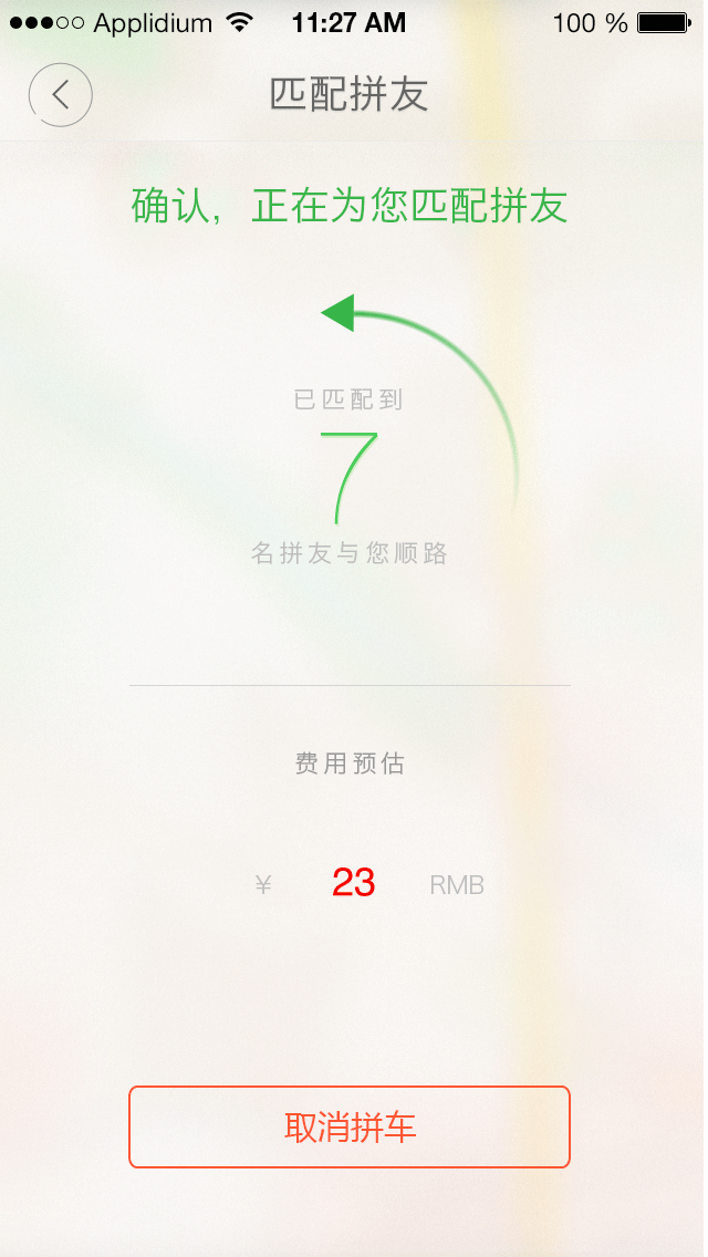 动效设计（图ZMTYwODgzNTQ0） - 动效设计 - 站酷设计师Flatter原创素材 - 站酷ZCOOL