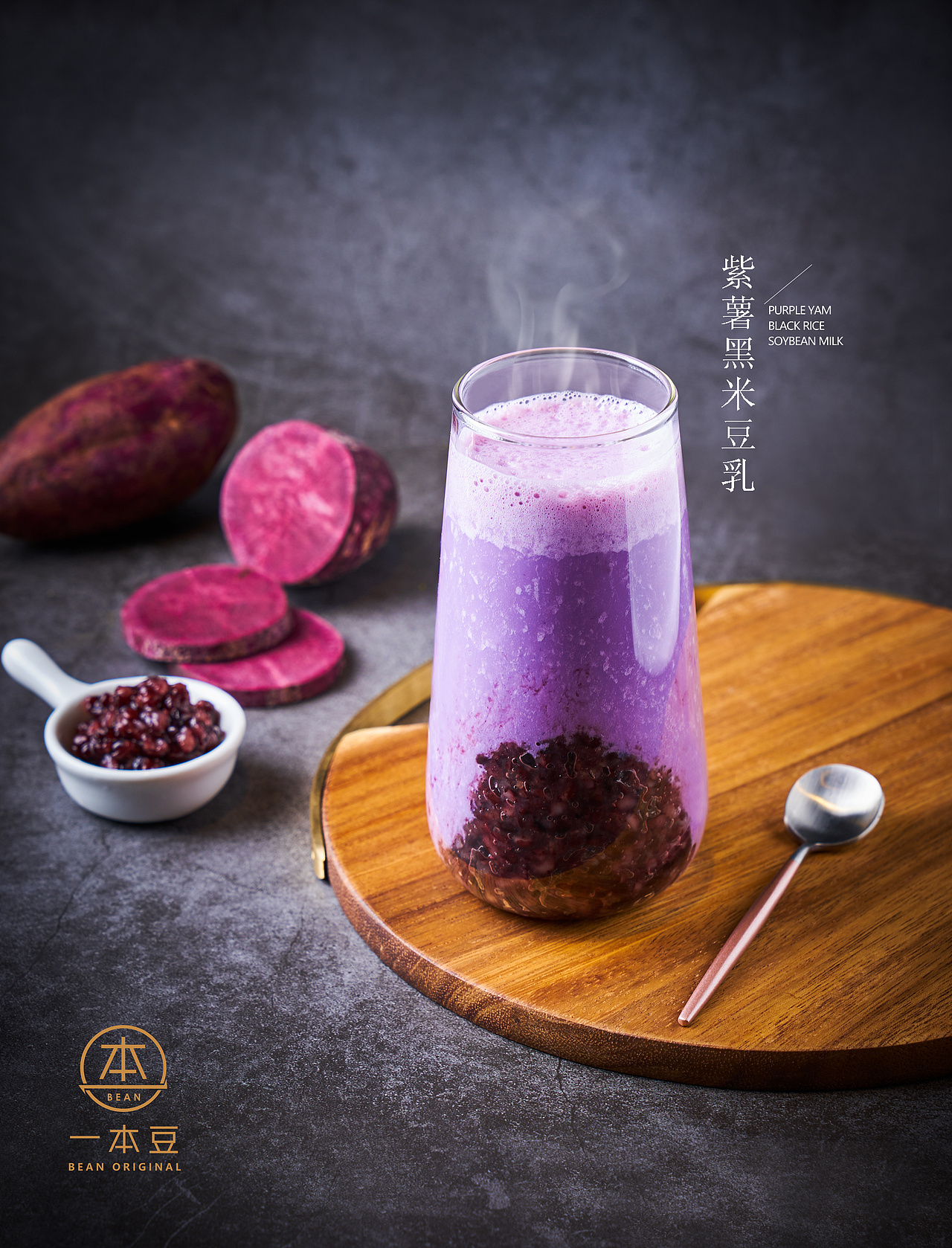 暖心冬日饮#客片 一本豆