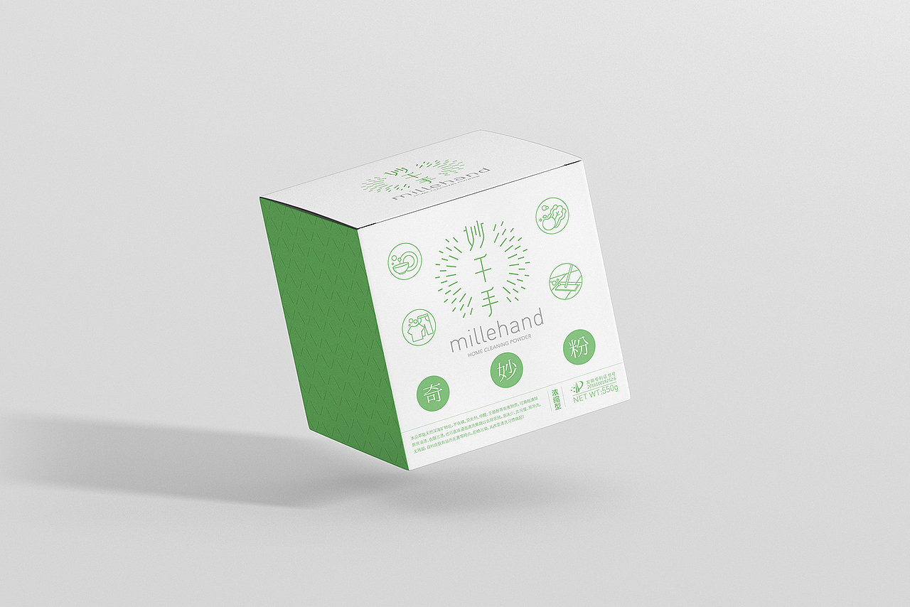 妙千手清洁粉品牌及包装设计