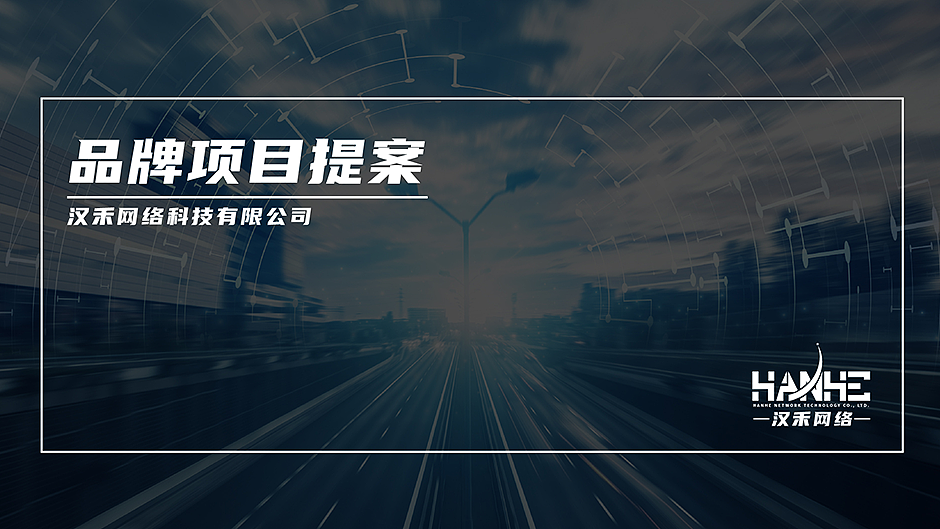 网络公司logo设计（图ZMjIzMzUzMDA0） - Logo - 站酷设计师萌个球了个球原创素材 - 站酷ZCOOL