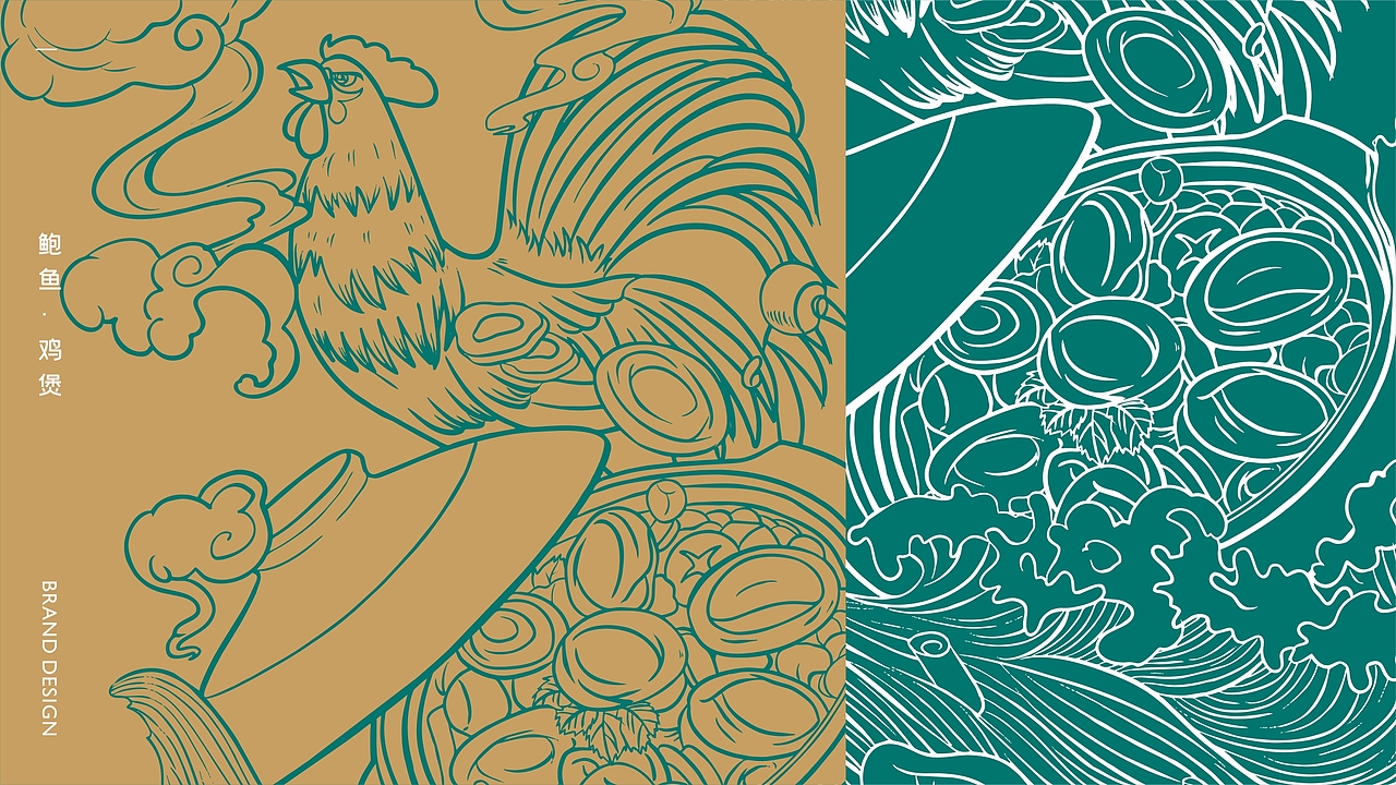 味小时-鲍鱼鸡煲-餐饮品牌设计（图ZMjI0MjEwMDky） - 品牌 - 站酷设计师zy1998zy原创素材 - 站酷ZCOOL