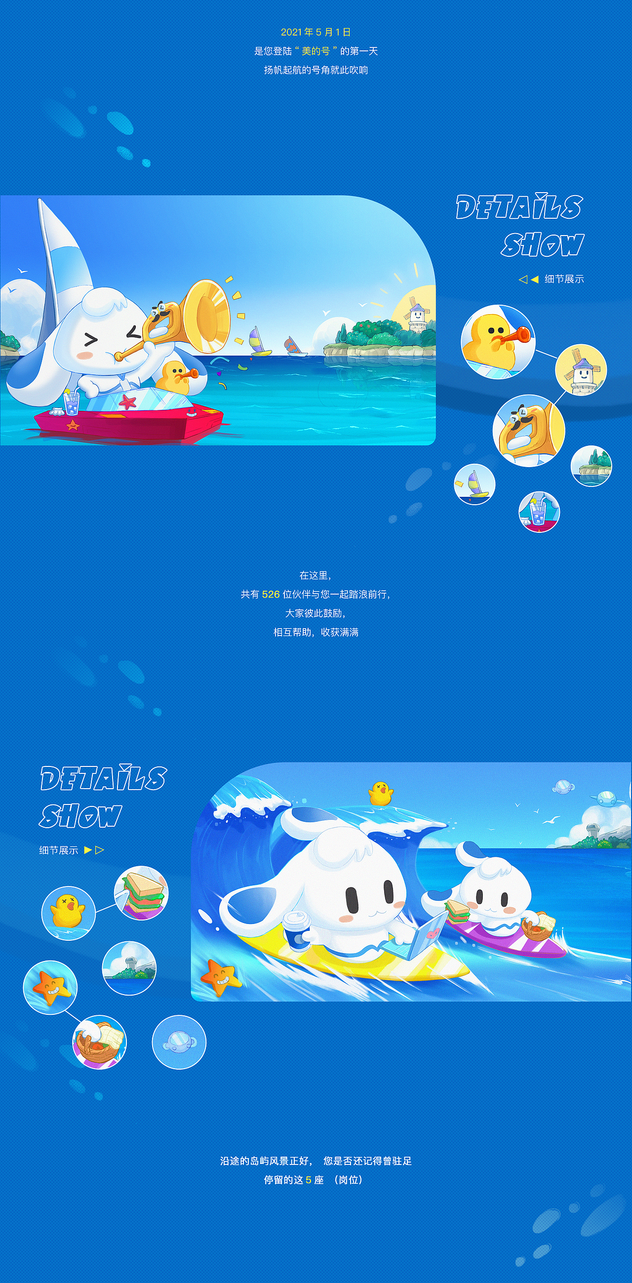 《美的人生Amy版》