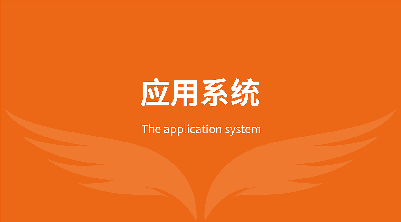 鹰硕启蒙项目VIS方案（图ZMjkxNzExNzgw） - 品牌 - 站酷设计师Pretad原创素材 - 站酷ZCOOL