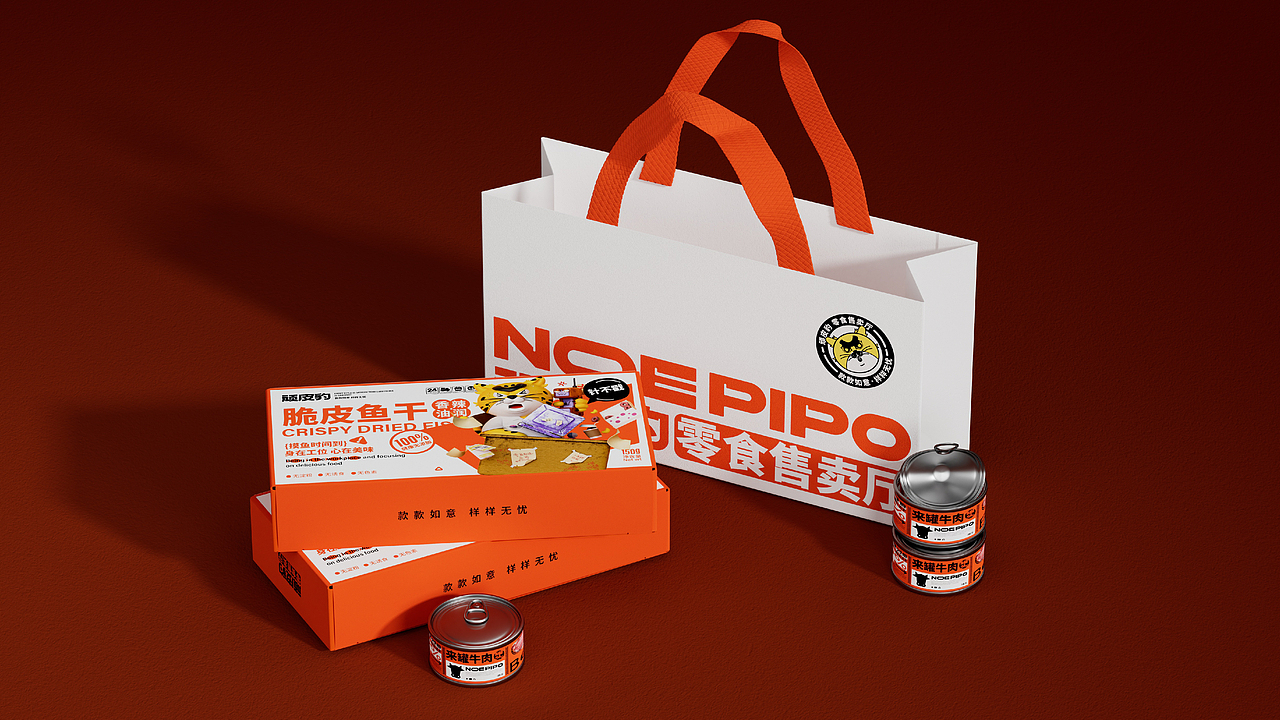 所喜作品：顽皮豹零食品牌形象设计（图ZMzU4NzEzMTY4） - IP形象 - 站酷设计师所喜原创素材 - 站酷ZCOOL