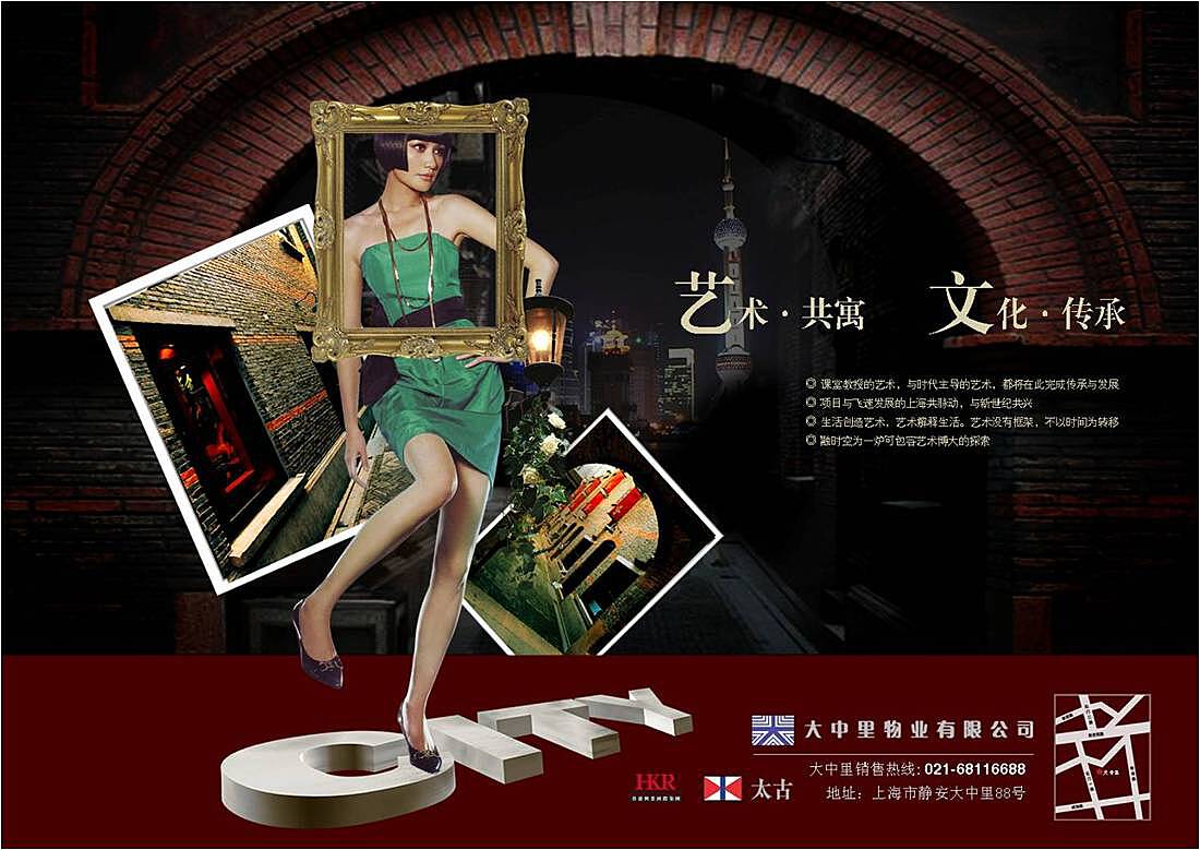 【如恩设计】上海大中里酒店 | 效果图+官方摄影+施工图-物库-序赞网
