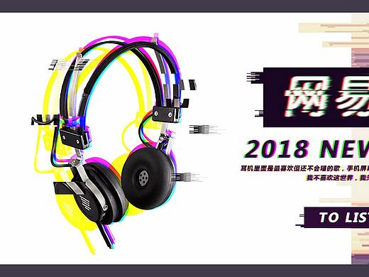 故障风banner-故障风-故障效果