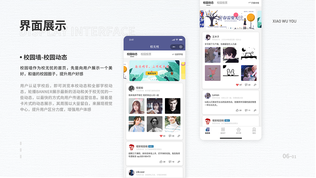 个人作品合集（图ZMjAxNzU5MDcy） - APP界面 - 站酷设计师程度如原创素材 - 站酷ZCOOL