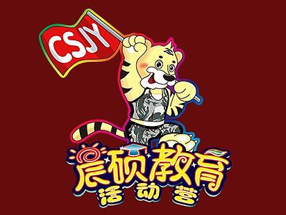晨碩教育（個人主頁-ZNDQxMDg5MjQ=） - 品牌 - 站酷設(shè)計師天王大哥原創(chuàng)素材 - 站酷ZCOOL