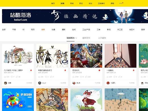 插画师原画师必备的绘画素材灵感网站，建议赶紧收藏！