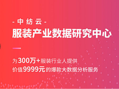 服装设计爆款开发，专业服务，款式选到满意为止，